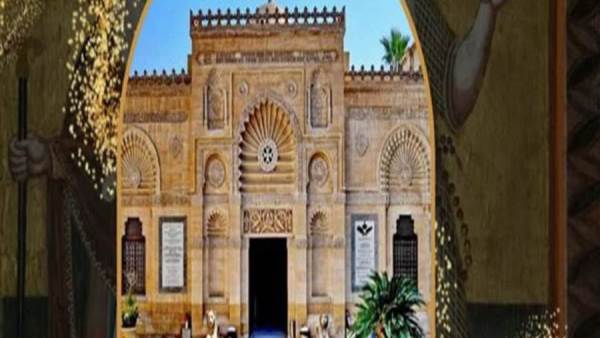 المتحف القبطي