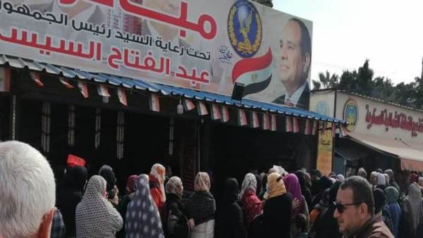 مبادرة كلنا واحد