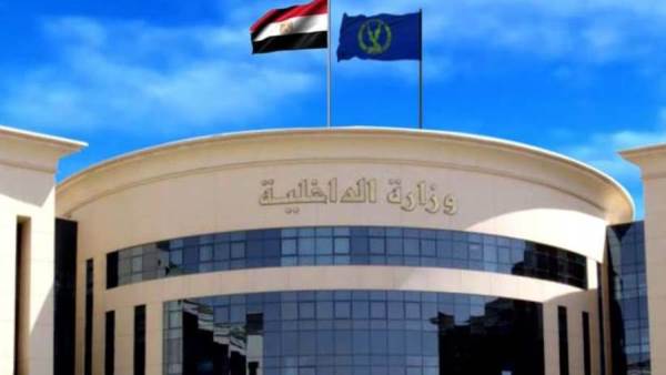 وزارة الداخلية