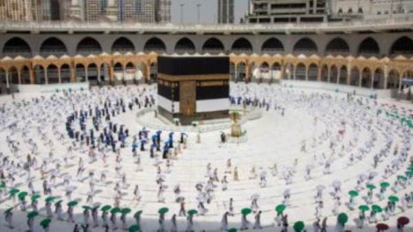 الحج