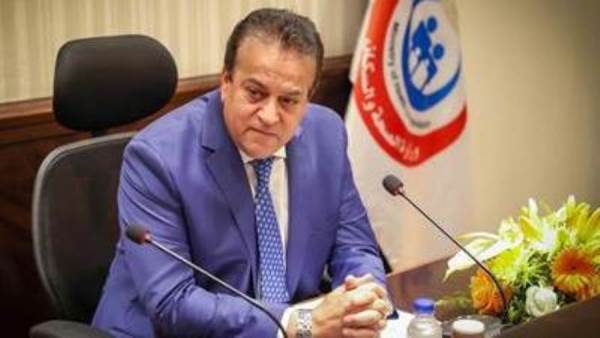 وزير الصحة