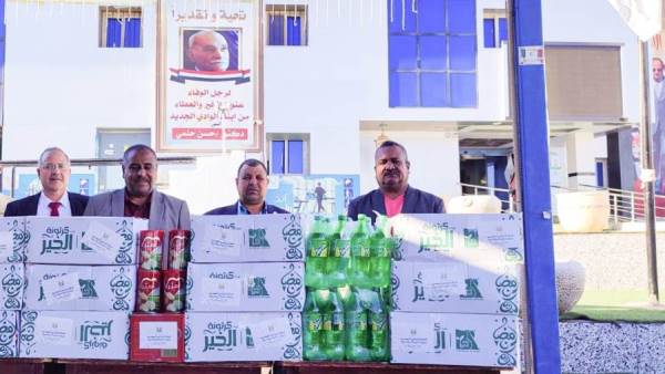البنك الزراعي