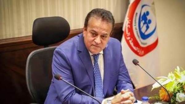 وزير الصحة