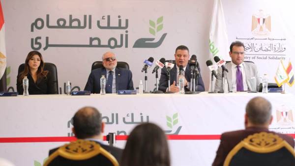 بنك الطعام المصري