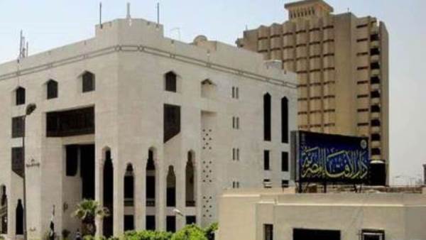 دار الإفتاء المصرية