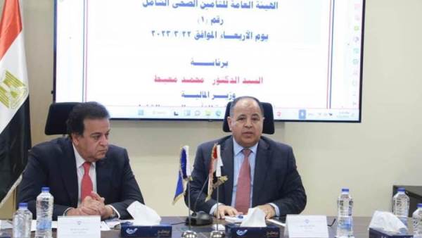 وزيرا المالية والصحة