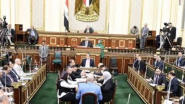مجلس النواب