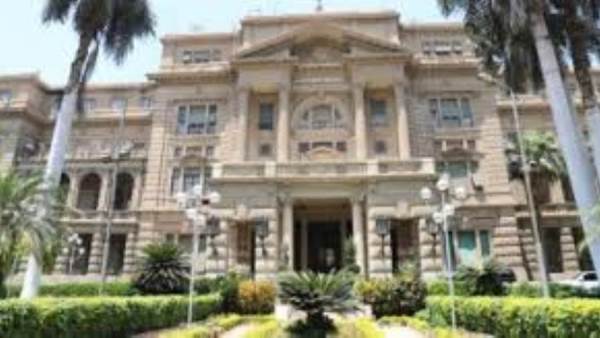 وزارة الزراعة