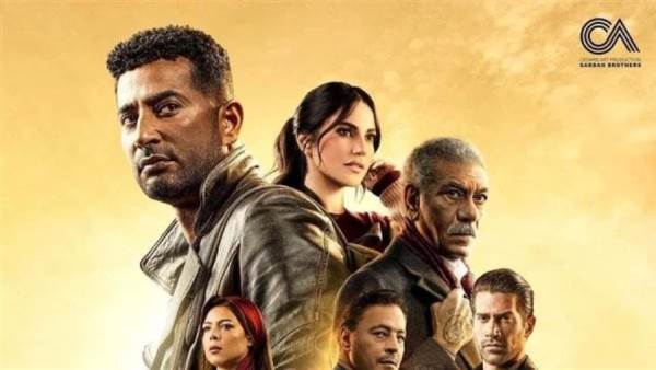 مسلسل الأجهر