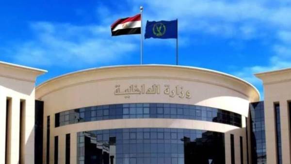 وزارة الداخلية