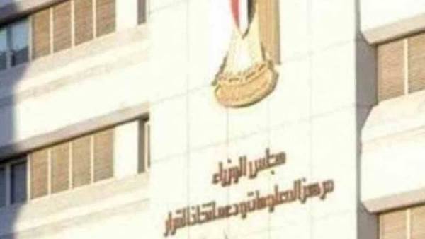 استطلاع الرأي