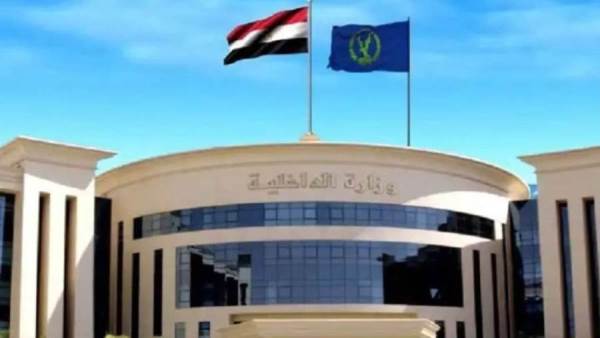 الداخلية