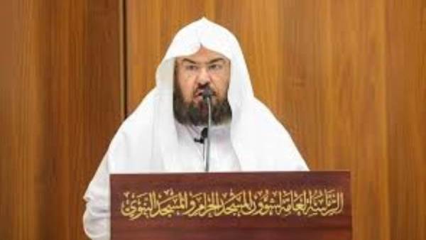 الرئيس العام لشؤون المسجد الحرام والمسجد النبوي