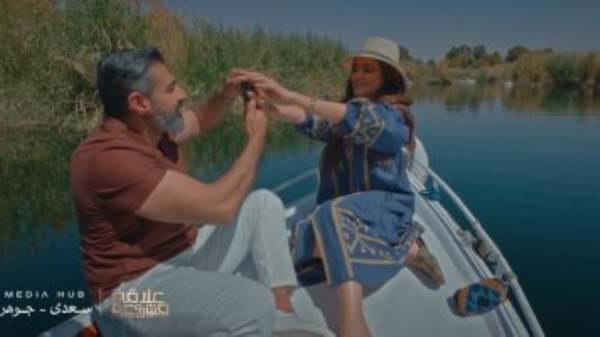 مسلسل علاقة مشروعه
