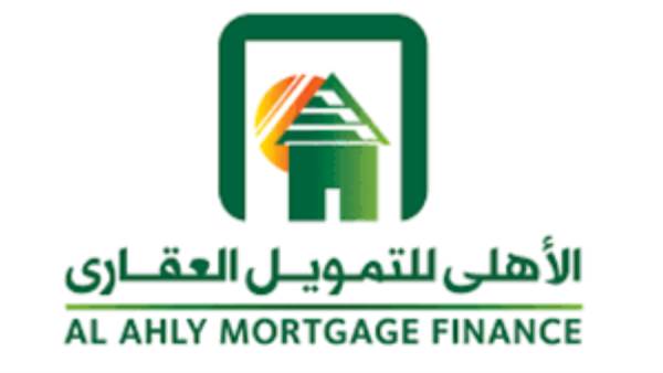 البنك الاهلي التمويل العقاري