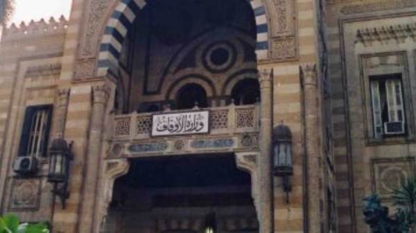 وزارة الأعتكاف