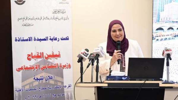 وزيرة التضامن الاجتماعي