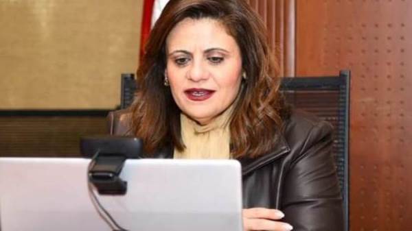 وزارة الهجرة وشئون المصريين بالخارج