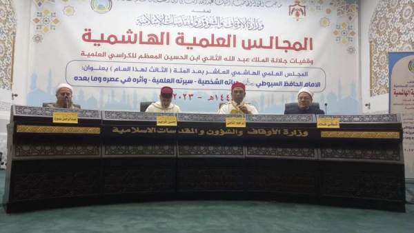 مفتي الجمهورية