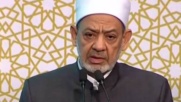 الإمام الأكبر