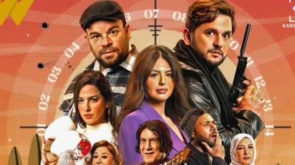 مسلسل كشف مستعجل