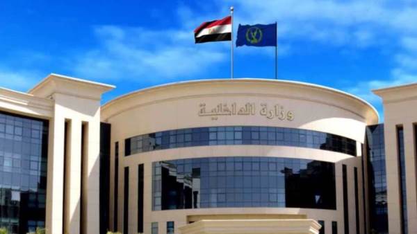 الداخلية