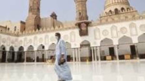 الجامع الأزهر