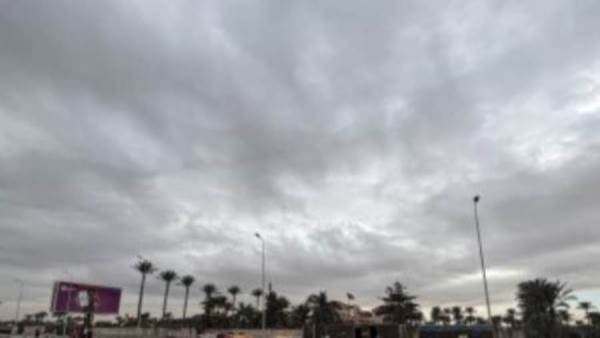 الطقس