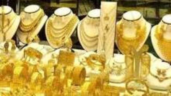 الذهب