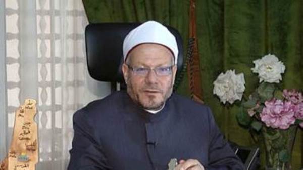 المفتي
