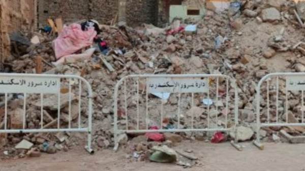 عقار الإسكنرية