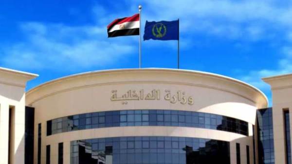 وزارة الداخلية