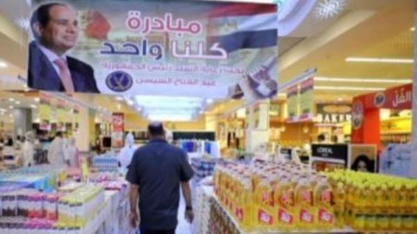 كلنا واحد
