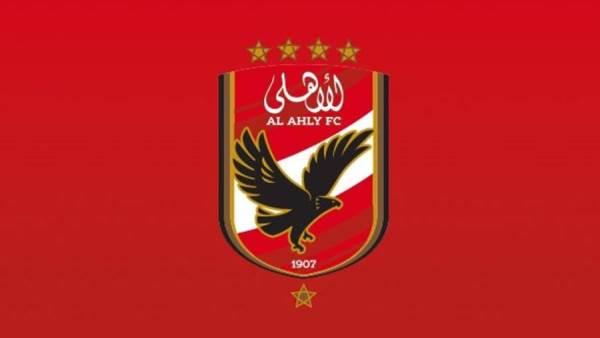النادي الأهلي
