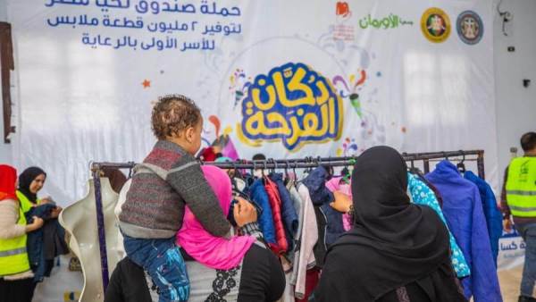 مبادرة دكان الفرحة