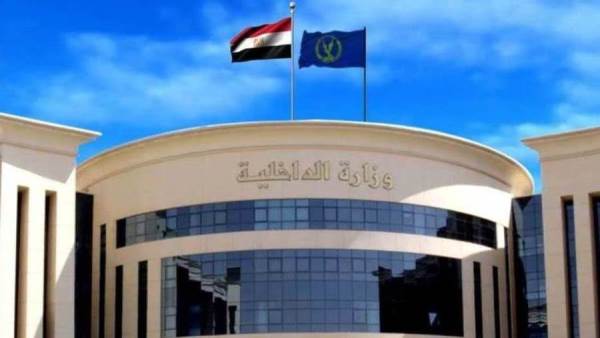 وزارة الداخلية
