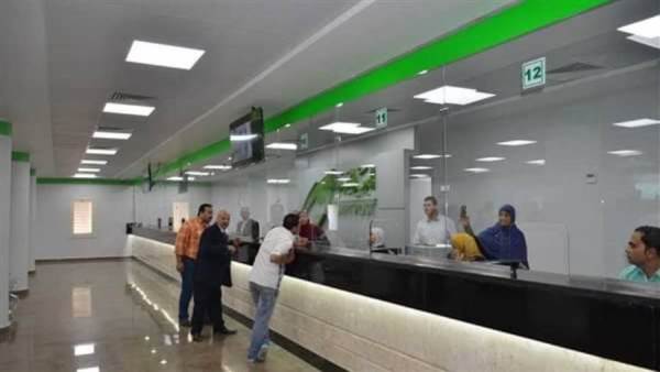 مكاتب البريد