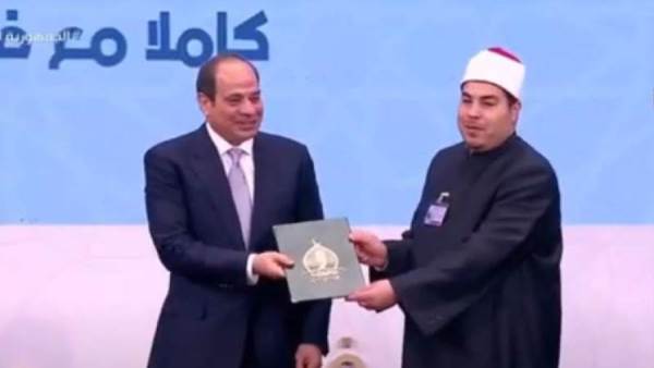 الرئيس السيسي يكرم عددا من حفظة القرأن
