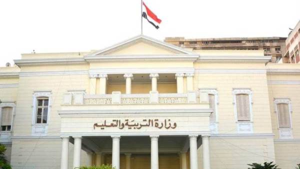 وزارة التربية والتعليم