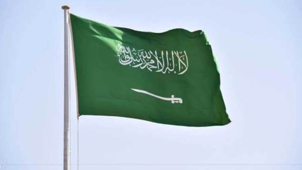 المملكة العربية السعودية