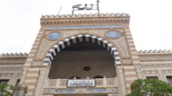 الأوقاف