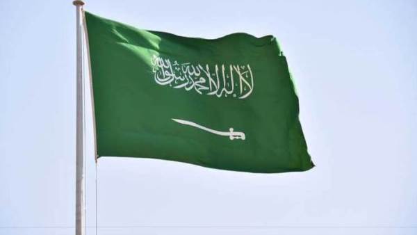 المملكة العربية السعودية