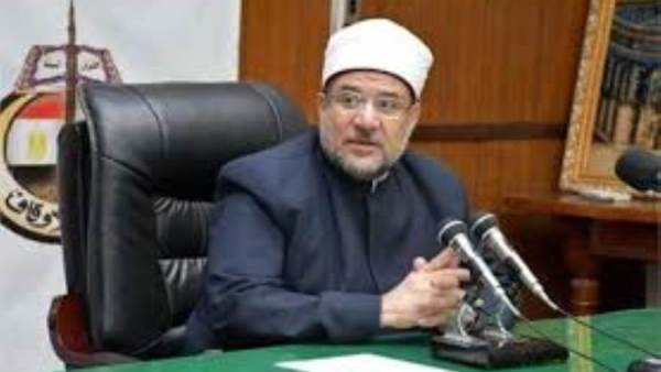 وزير الأوقاف