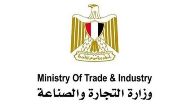 وزير التجارة والصناعة