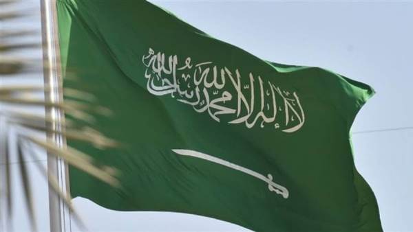 السعودية