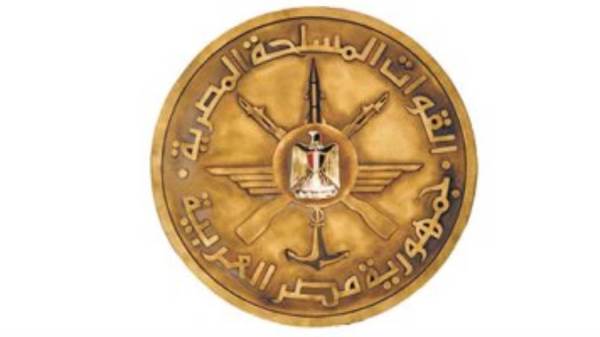 القوات المسلحة