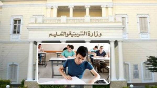 التعليم
