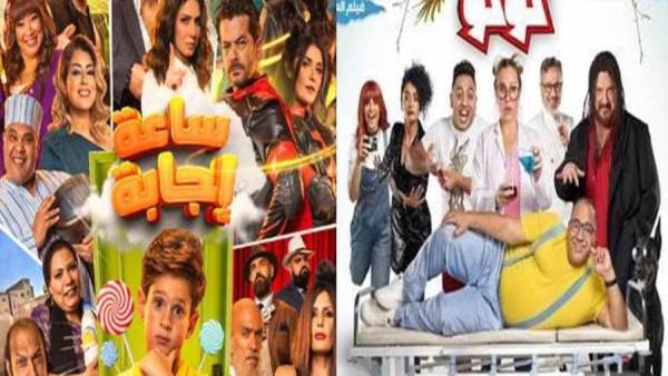 شباك التذاكر