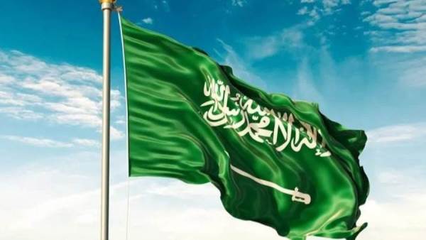المملكة العربية السعودية