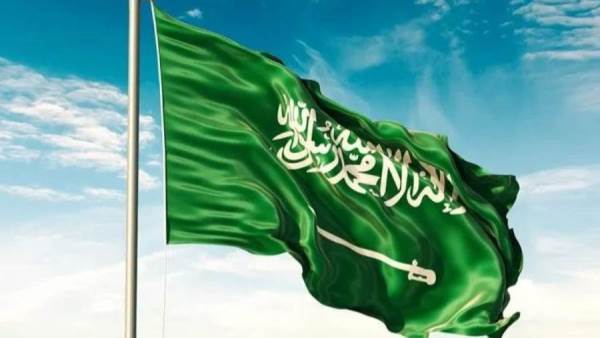 المملكة العربية السعودية